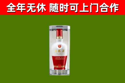 谷城烟酒回收五粮液酒.jpg