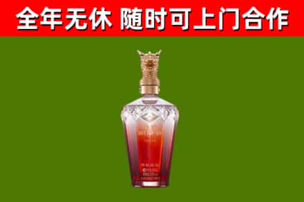 谷城烟酒回收皇家剑南春龙年.jpg