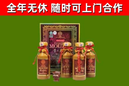 谷城烟酒回收50年茅台酒.jpg