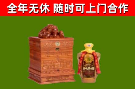谷城烟酒回收80陈年贵州茅台酒.jpg