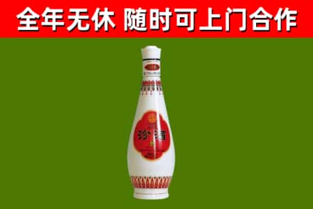 谷城烟酒回收瓷瓶汾酒.jpg