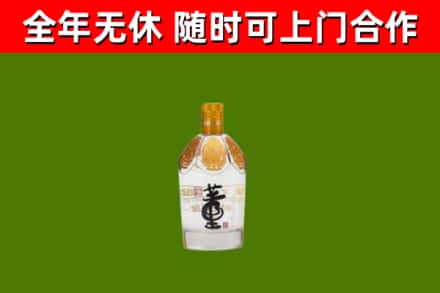 谷城烟酒回收董酒.jpg