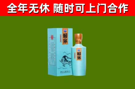 谷城烟酒回收纪念赖茅.jpg