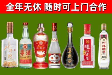 谷城烟酒回收名酒系列.jpg