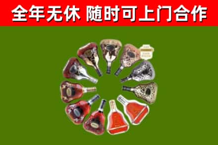 谷城回收XO