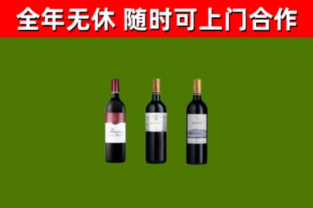 谷城回收拉菲红酒