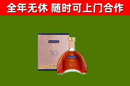 谷城回收马爹利洋酒