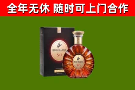 谷城回收人头马洋酒