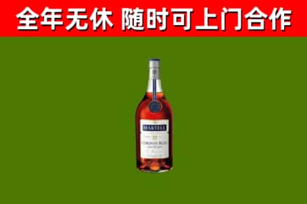 谷城回收蓝带洋酒